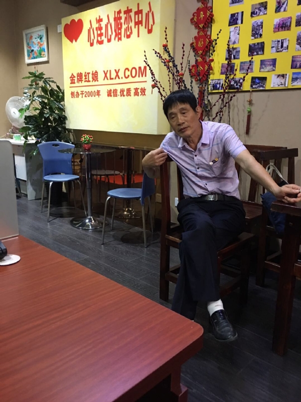 老林的第一张照片--福州良缘征婚网