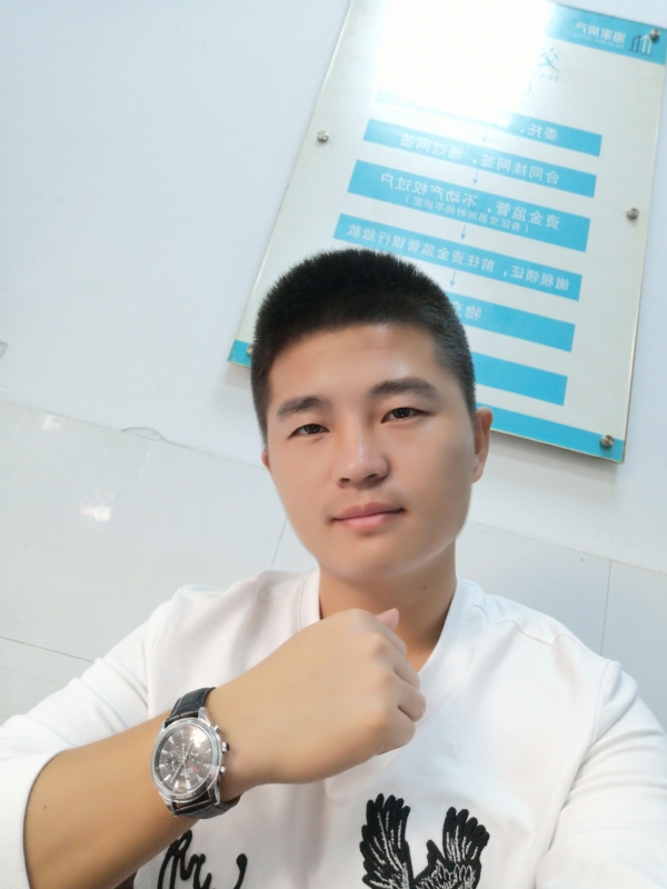春茶的第二张照片--福州良缘征婚网